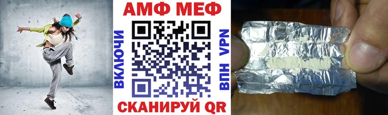 Купить  Усть-Илимск  АМФЕТАМИН VHQ 