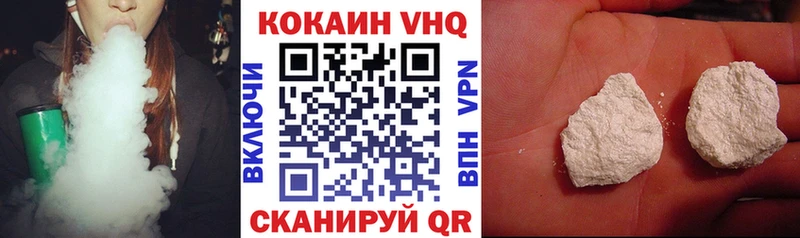 Кокаин Fish Scale  Купить закладки  Усть-Илимск 