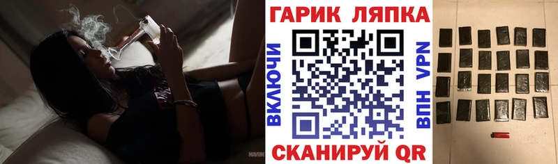 Гашиш гарик Усть-Илимск