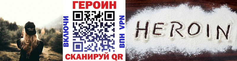 Купить  Усть-Илимск  Героин гречка 
