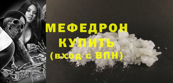 прущие крисы Гусиноозёрск