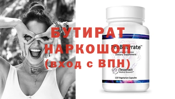 прущие крисы Гусиноозёрск