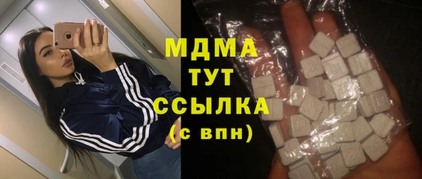mix Гусь-Хрустальный