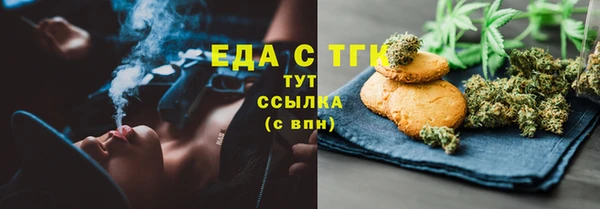 прущие крисы Гусиноозёрск