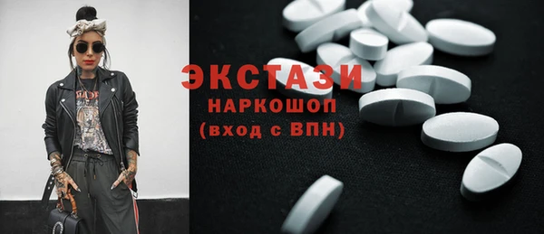 прущие крисы Гусиноозёрск