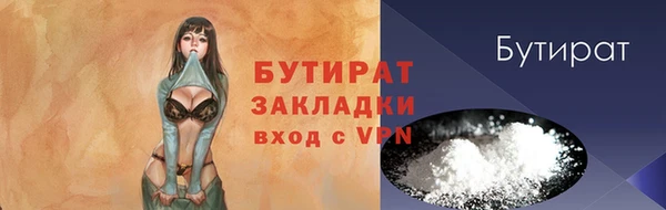 mix Гусь-Хрустальный
