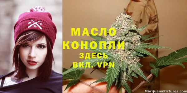 прущие крисы Гусиноозёрск