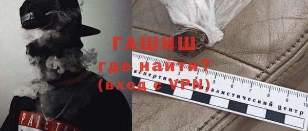 прущие крисы Гусиноозёрск