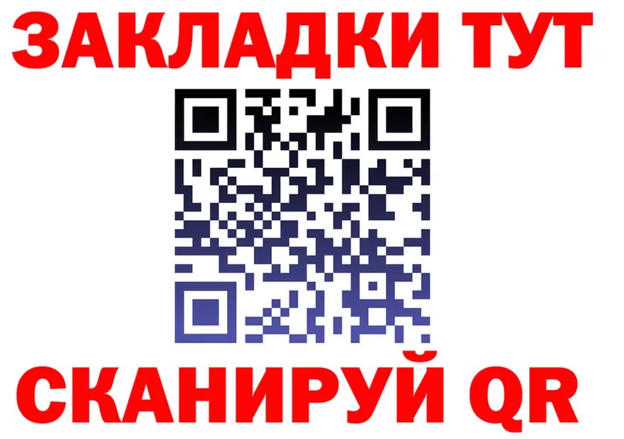 ТГК концентрат зеркало дарк нет kraken Усть-Илимск