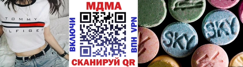 MDMA молли  Купить  Усть-Илимск 