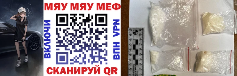 Меф VHQ  Купить закладки  Усть-Илимск 