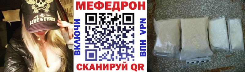 Мефедрон  Усть-Илимск