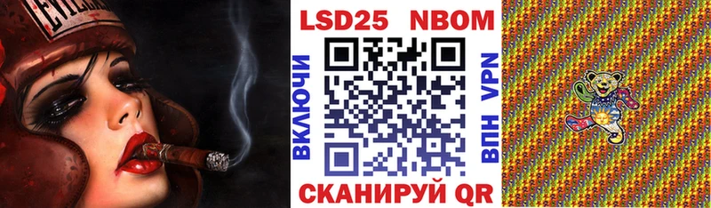 Купить где Усть-Илимск Марки NBOMe 1,5мг