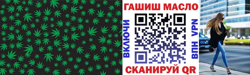 Купить  Усть-Илимск  ТГК Wax 